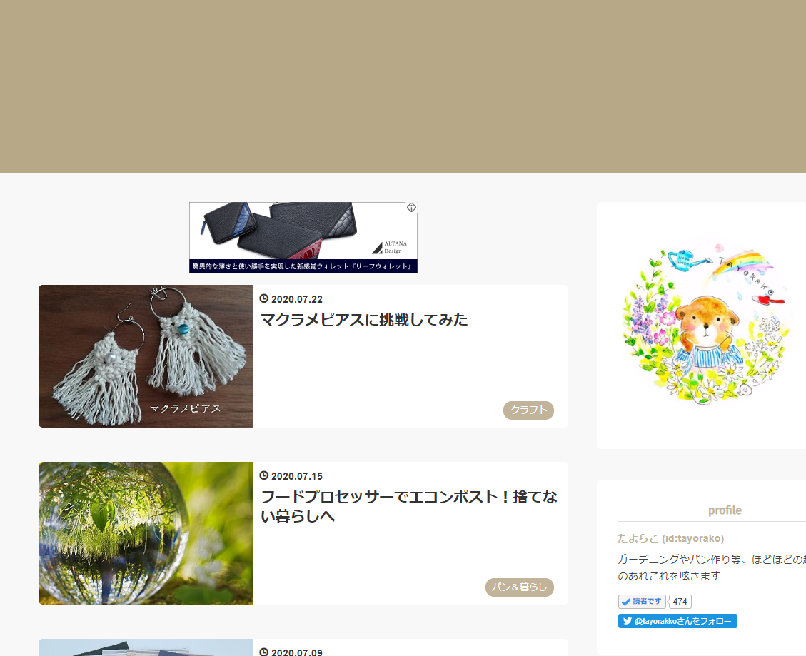 f:id:tayorako:20200731113231p:plain f:id:tayorako:20200731113231p:plain