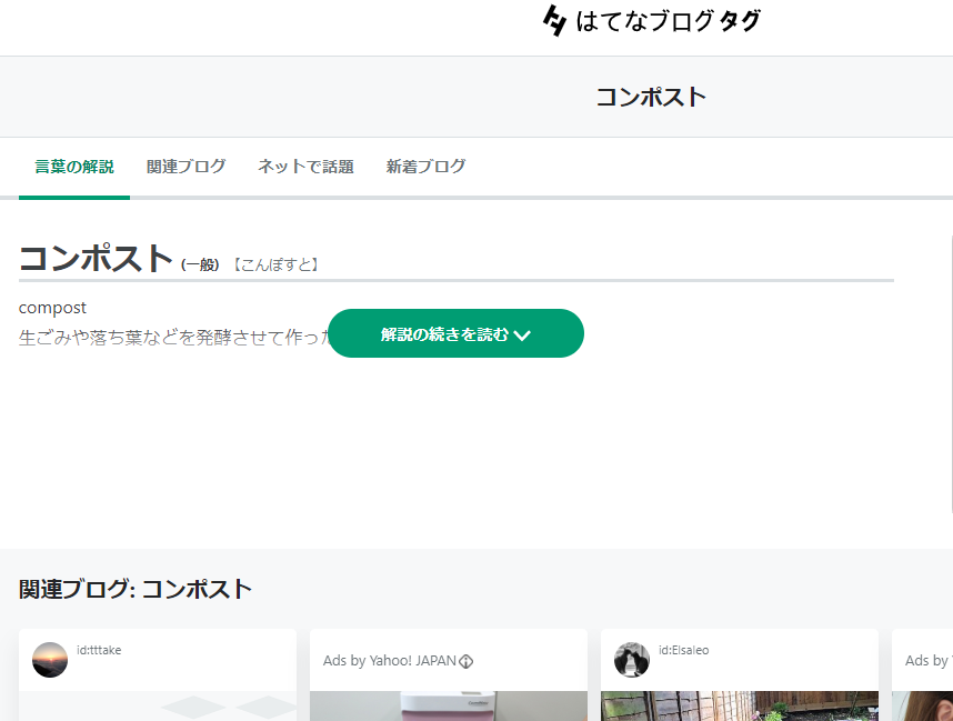 f:id:tayorako:20200731113423p:plain f:id:tayorako:20200731113423p:plain