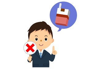タバコをやめる方法 禁煙しました １０年経過 たよりさん