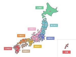 県庁所在地の覚え方　桃鉄で覚えよう！