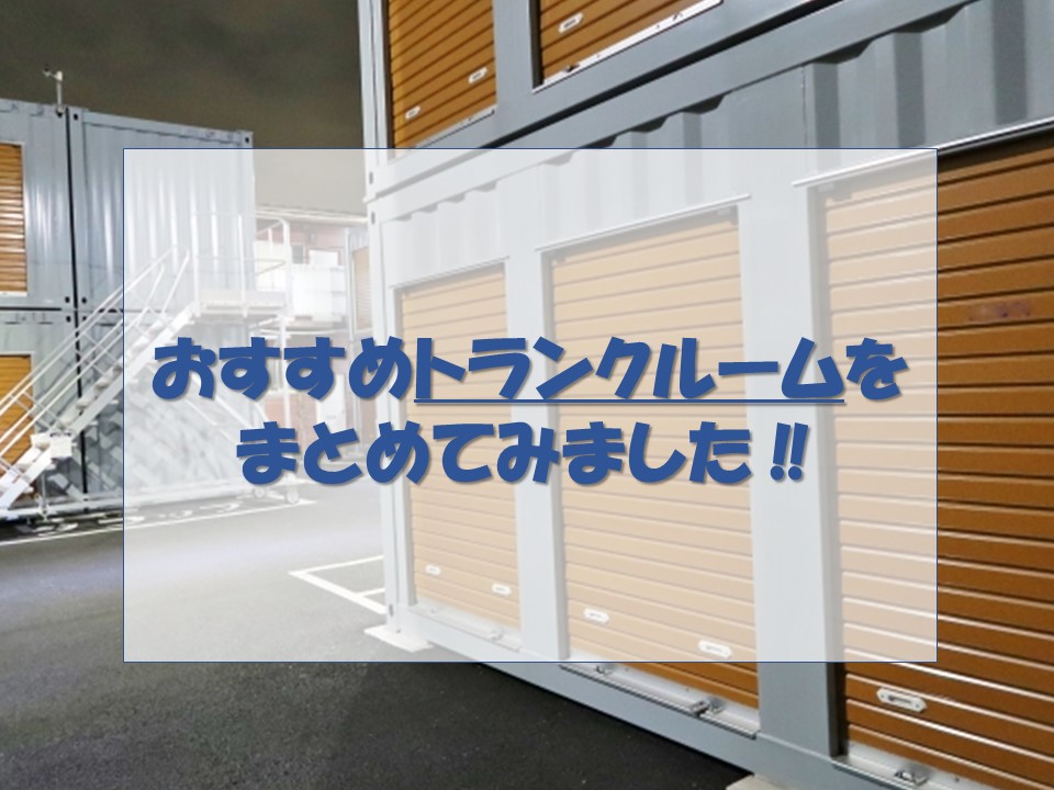 f:id:tayublog:20190305090636j:plain f:id:tayublog:20190305090636j:plain