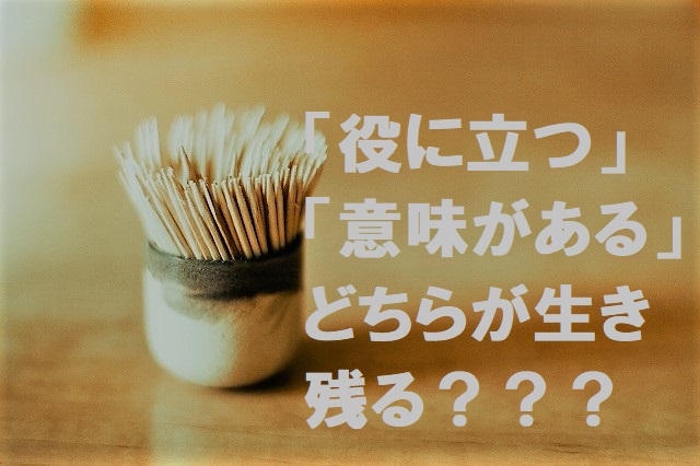 f:id:tayublog:20190902122042j:plain f:id:tayublog:20190902122042j:plain
