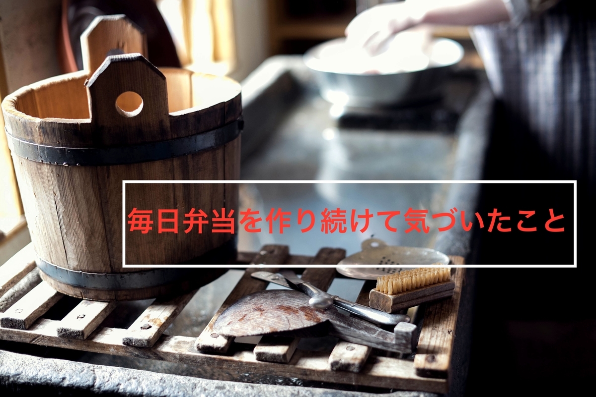 f:id:tayublog:20190908180508j:plain