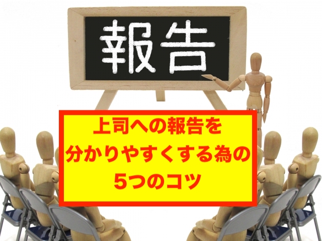 f:id:tayublog:20190925000444j:plain