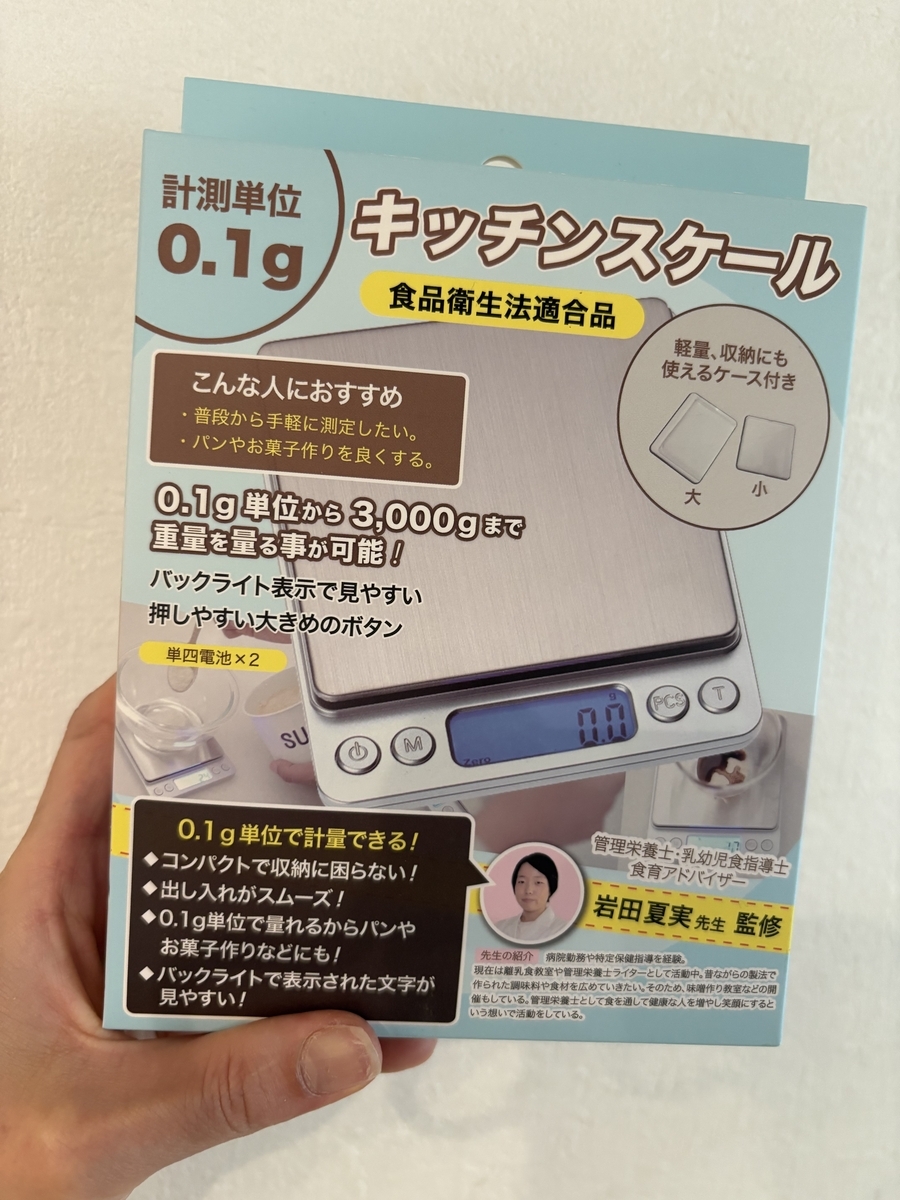 ホームベーカリー ホワイト デンキチWeb / パナソニック Panasonic ホームベーカリー 0.6斤
