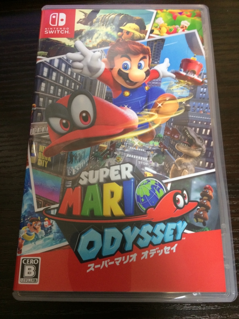 マリオオデッセイ 1 スーパーマリオオデッセイ 購入レビュー 開封 起動編 たゆすとの趣味生活