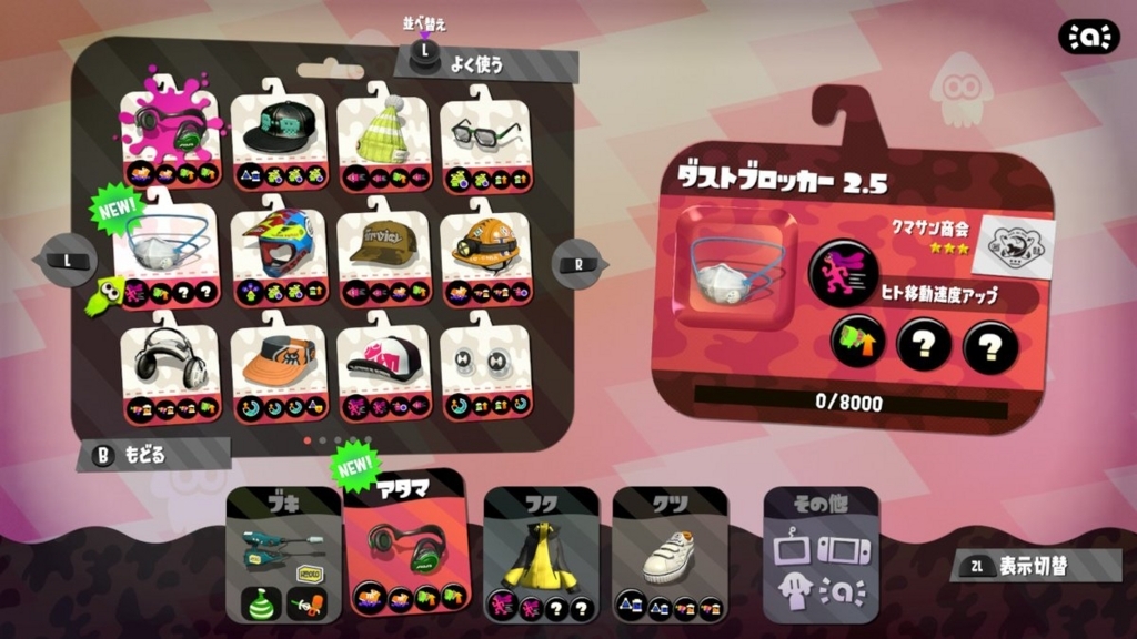 スプラトゥーン2アップデート 新武器 ジェットスイーパーカスタム 追加 たゆすとの趣味生活 スプラトゥーン2アップデート 新武器 ジェットスイーパーカスタム 追加 たゆすとの趣味生活