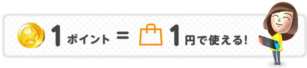 マイニンテンドーのゴールドポイントでswitchのゲームが買えるようになったぞ たゆすとの趣味生活