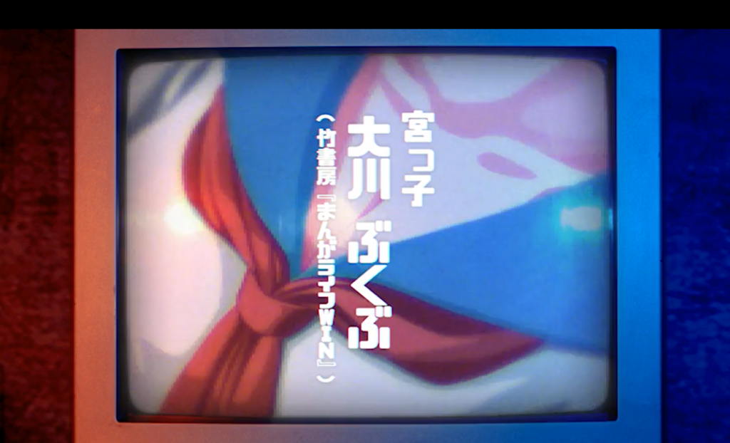 18年冬アニメ ポプテピピック 8話感想 相変わらず竹書房をdisって行くスタイルｗ たゆすとの趣味生活