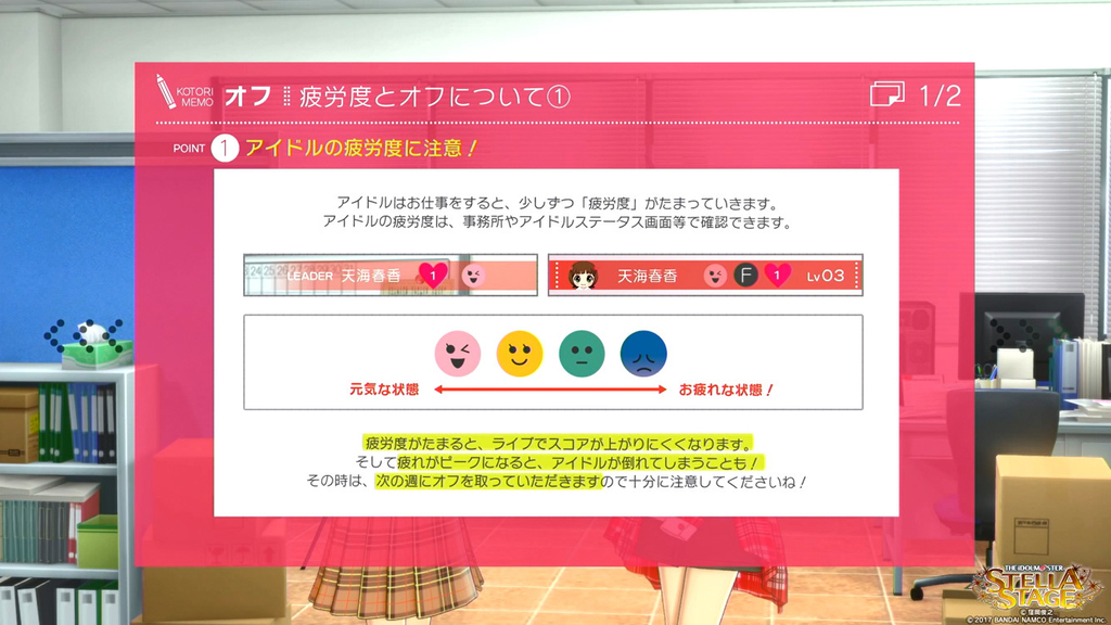 f:id:tayusuto41:20190305011146j:plain