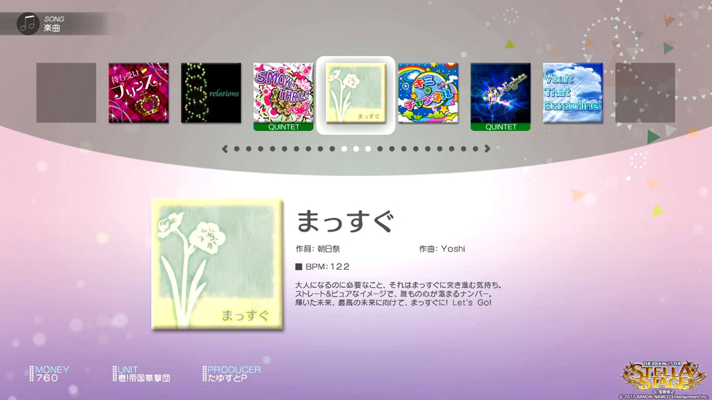 f:id:tayusuto41:20190305014242j:plain