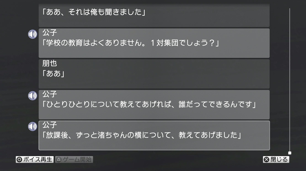 f:id:tayusuto41:20190311025837j:plain