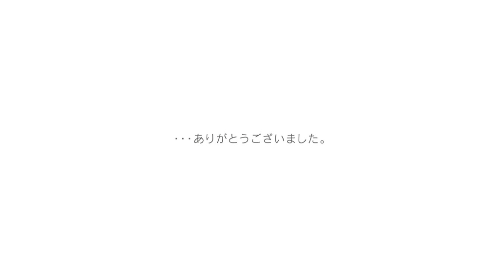 f:id:tayusuto41:20190311031848j:plain