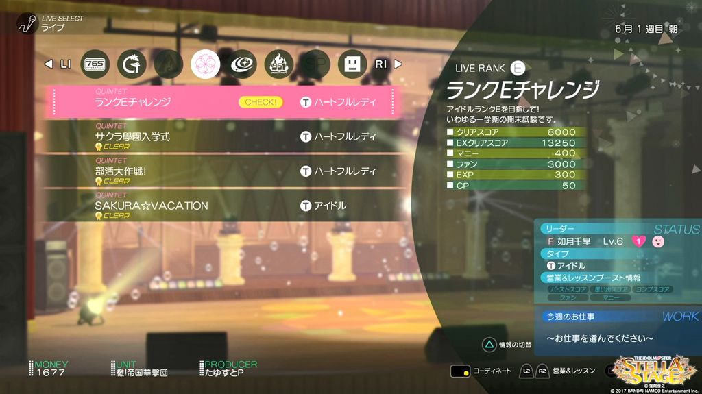 f:id:tayusuto41:20190313002000j:plain