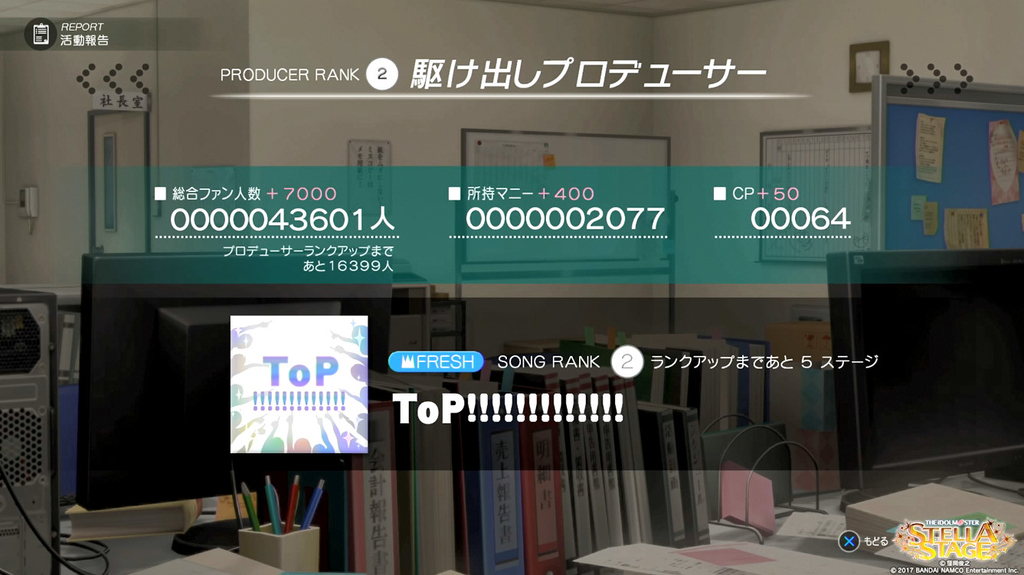 f:id:tayusuto41:20190313002735j:plain