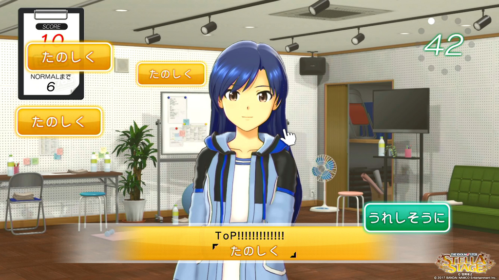 f:id:tayusuto41:20190313003419j:plain