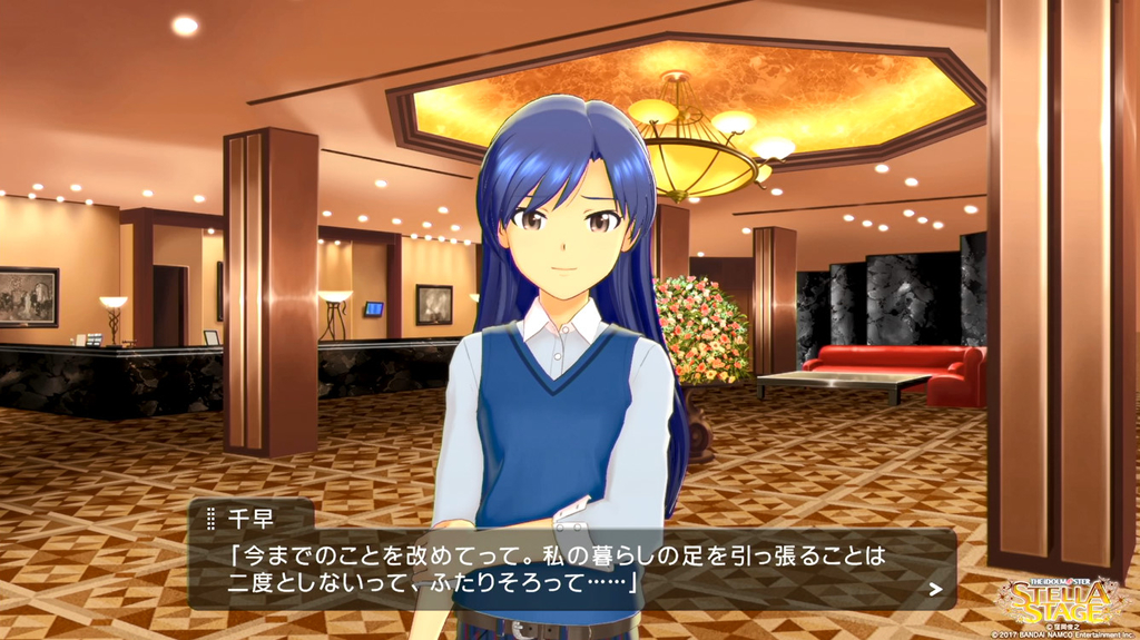 f:id:tayusuto41:20190313005149j:plain