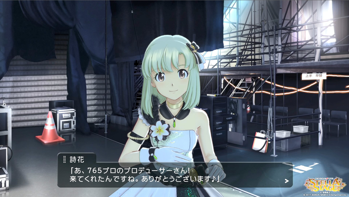 f:id:tayusuto41:20190315005255j:plain