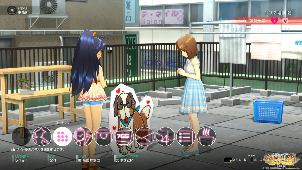 f:id:tayusuto41:20190315012103j:plain