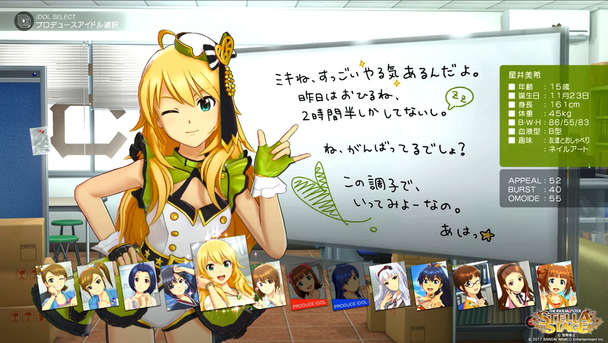 f:id:tayusuto41:20190317202130j:plain