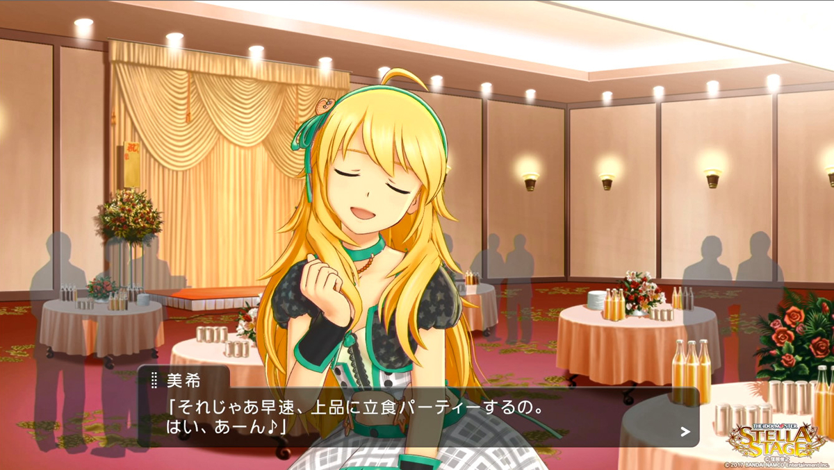 f:id:tayusuto41:20190317202710j:plain