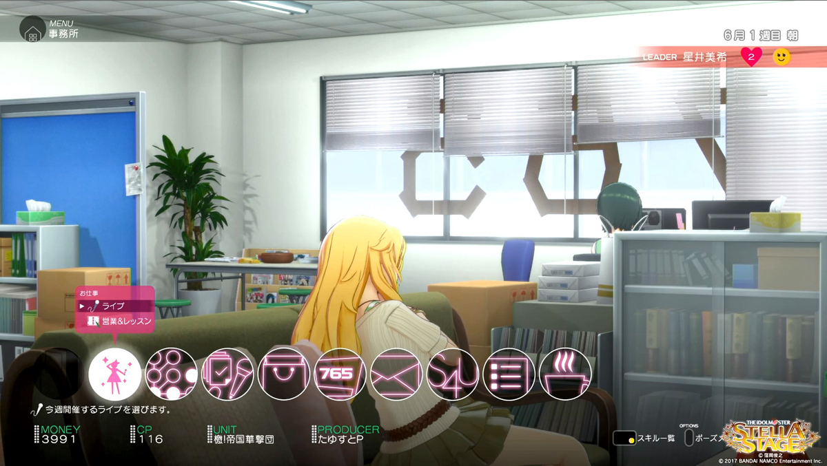 f:id:tayusuto41:20190317202906j:plain