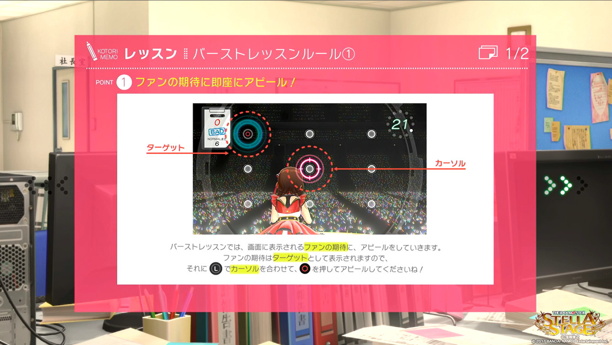 f:id:tayusuto41:20190317203705j:plain