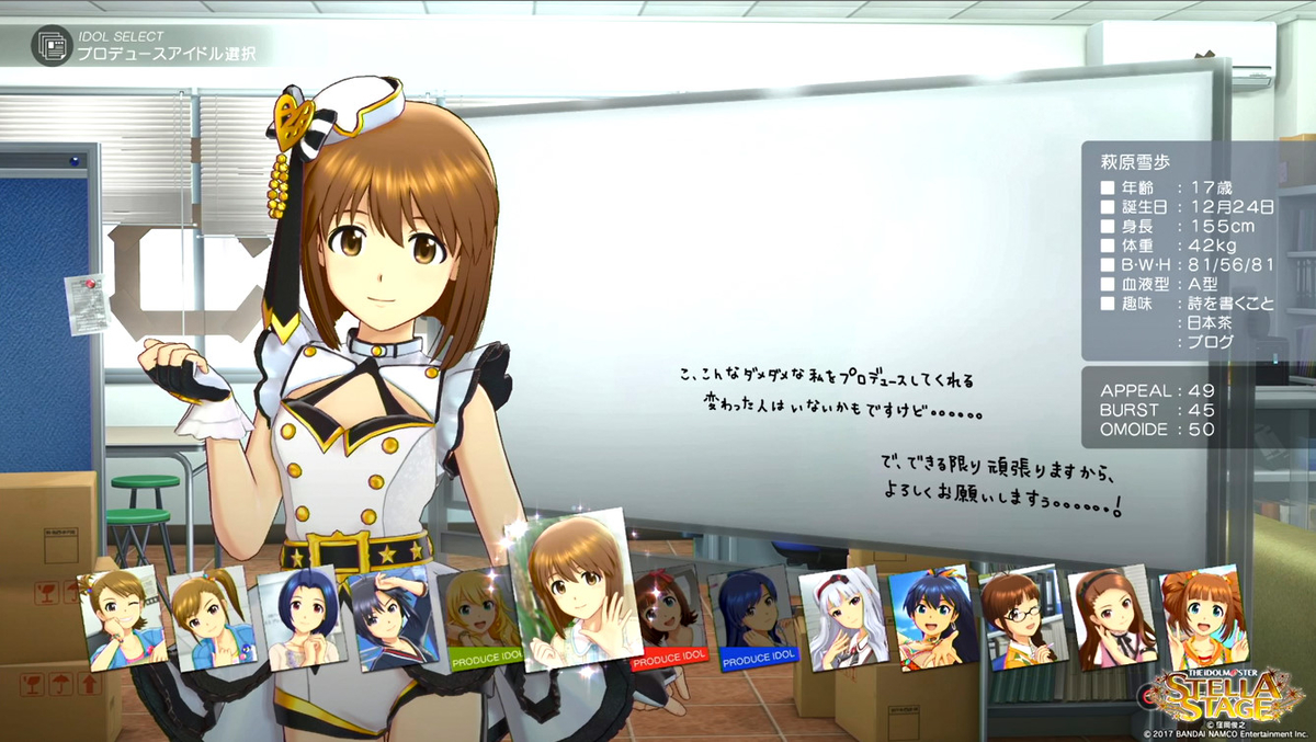 f:id:tayusuto41:20190318021843j:plain