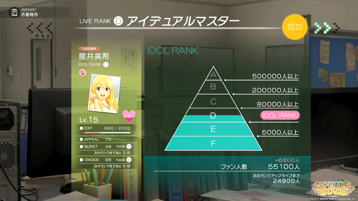 f:id:tayusuto41:20190318022358j:plain