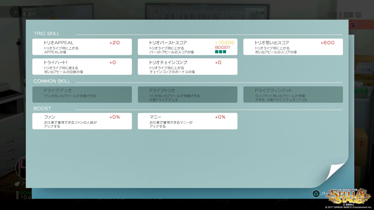f:id:tayusuto41:20190406034814j:plain