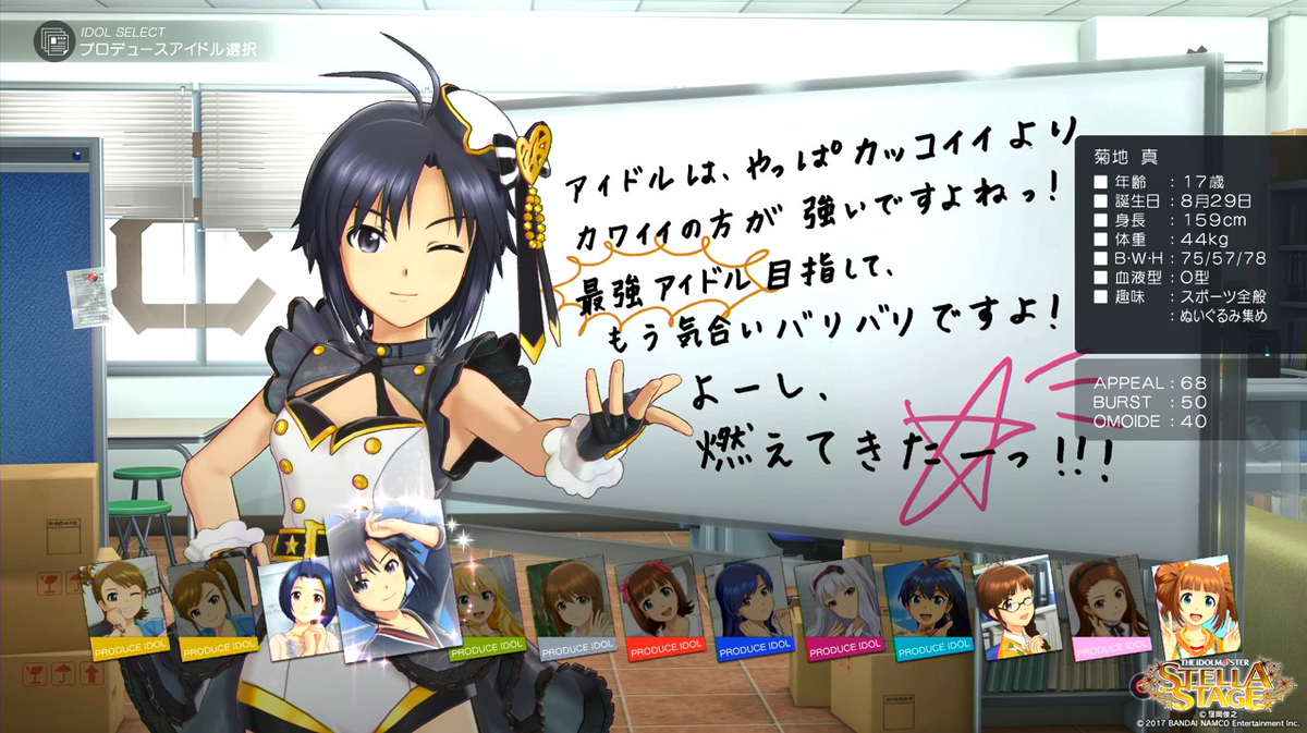 f:id:tayusuto41:20190419022731j:plain