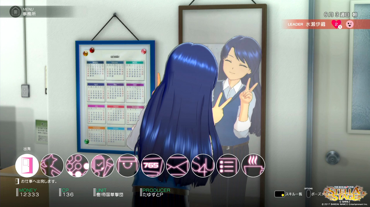 f:id:tayusuto41:20190419023409j:plain