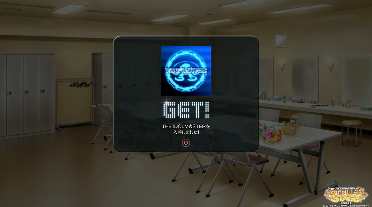 f:id:tayusuto41:20190419024208j:plain