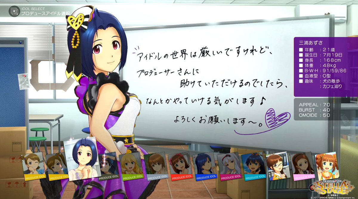 f:id:tayusuto41:20190419030025j:plain