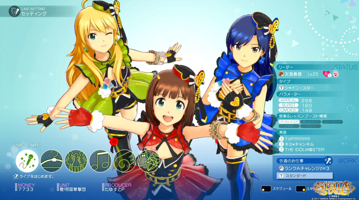 f:id:tayusuto41:20190427201059j:plain