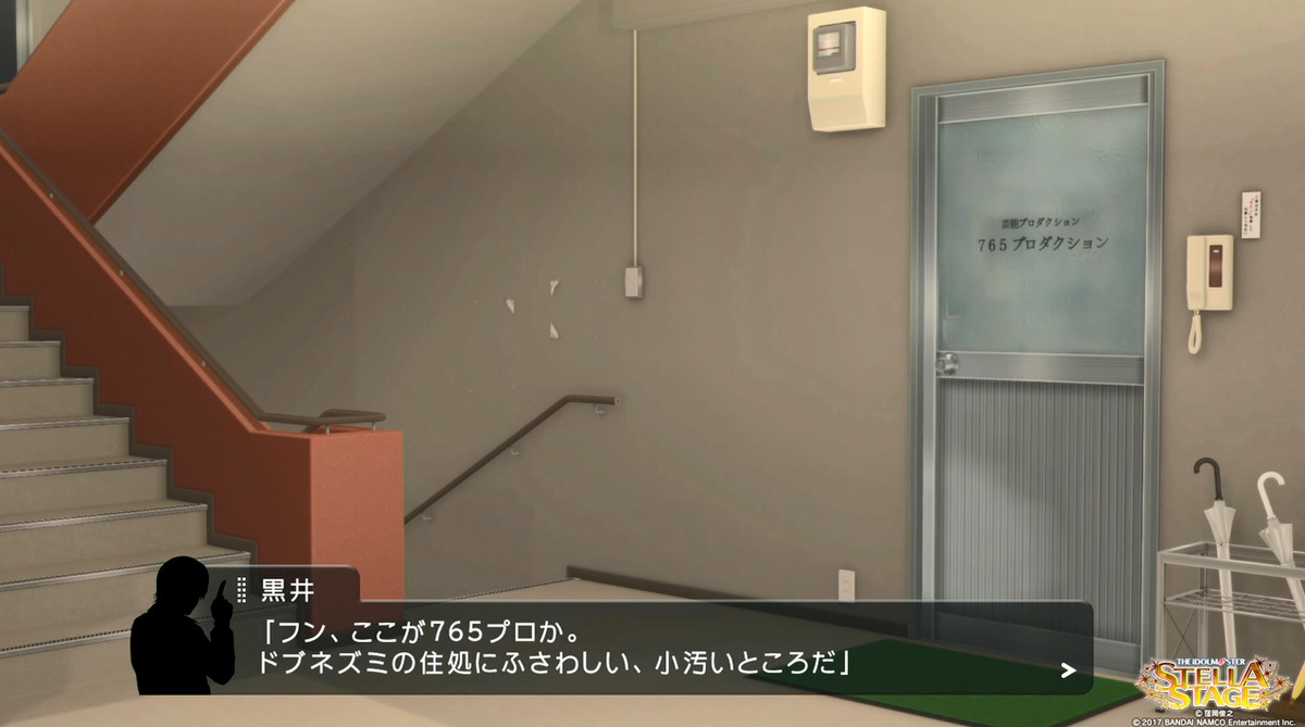 f:id:tayusuto41:20190427202225j:plain