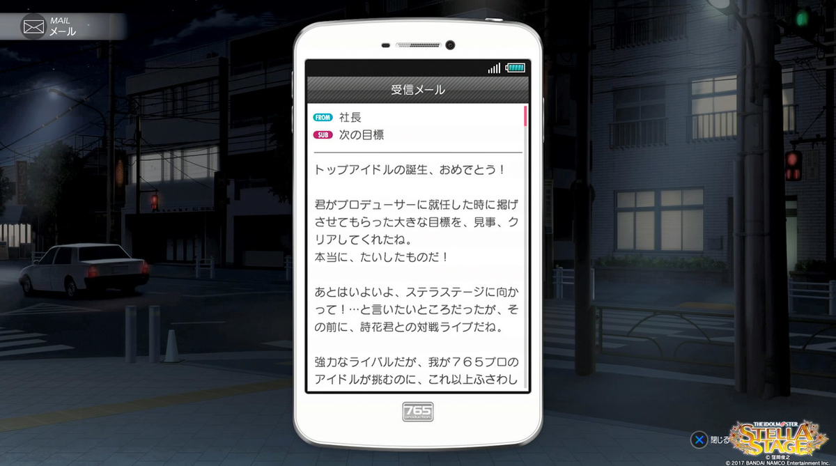 f:id:tayusuto41:20190427202627j:plain