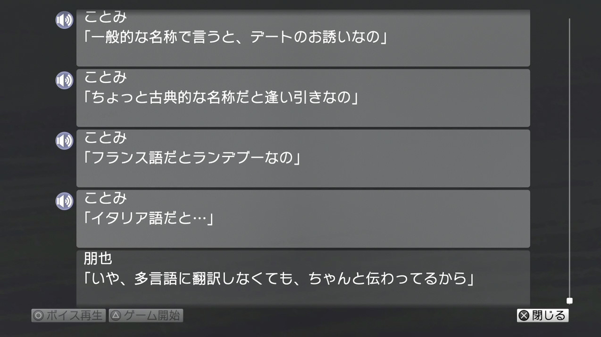 f:id:tayusuto41:20190512005314j:plain