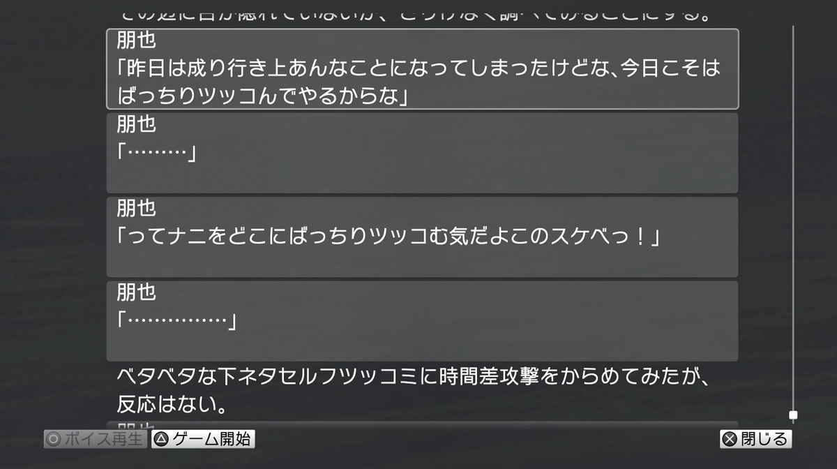 f:id:tayusuto41:20190512005529j:plain