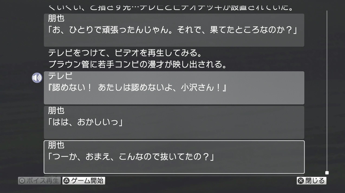 f:id:tayusuto41:20190520013532j:plain