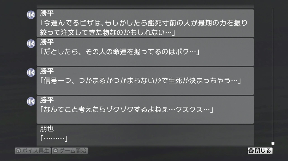 f:id:tayusuto41:20190520013644j:plain