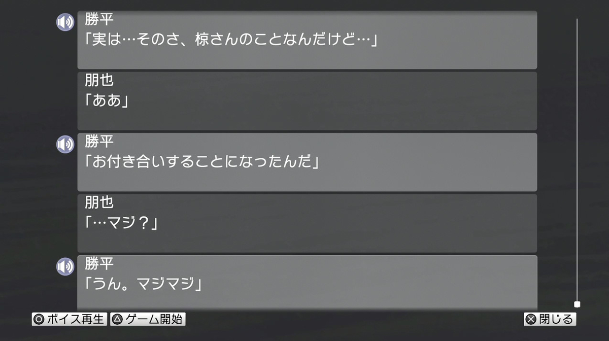 f:id:tayusuto41:20190520013845j:plain