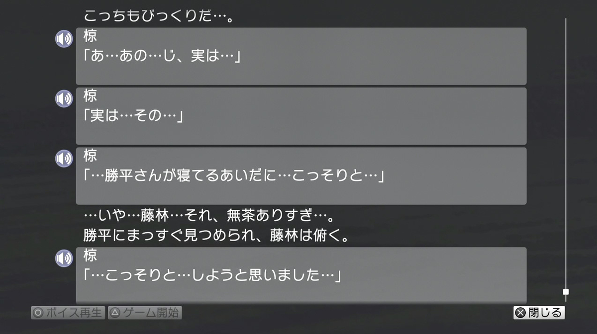 f:id:tayusuto41:20190520014358j:plain