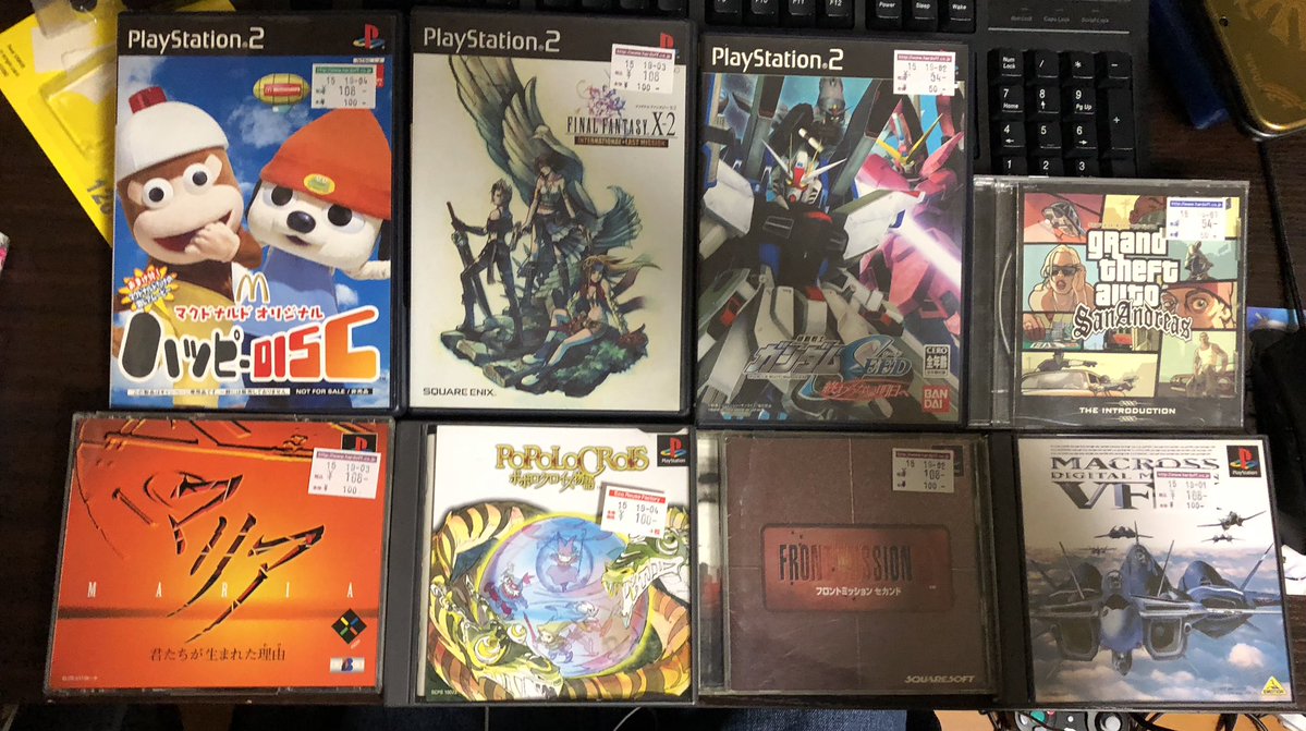 県を跨いでまで巡ったハードオフの戦利品 たからのやま 紹介 たゆすとの趣味生活