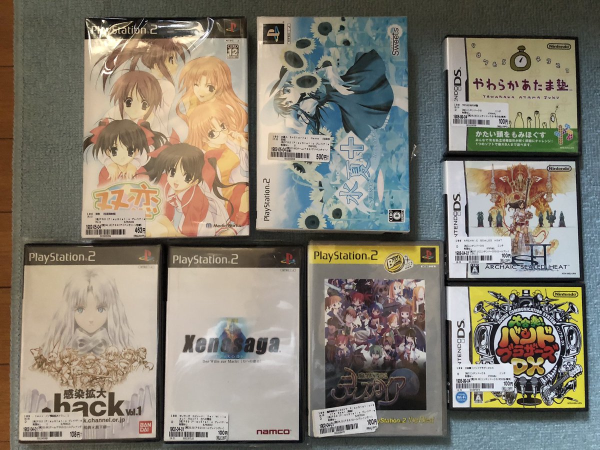 県を跨いでまで巡ったハードオフの戦利品 たからのやま 紹介 たゆすとの趣味生活