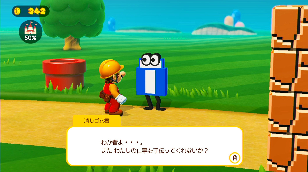 ランドリー ダーツ インテリア 君 の 名 は マリオ メーカー Incontinence Jp ランドリー ダーツ インテリア 君 の 名 は マリオ メーカー Incontinence Jp
