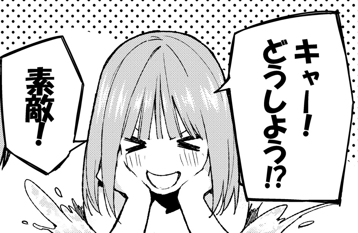 五等分の花嫁 11巻を購入 読破した感想 たゆすとの趣味生活