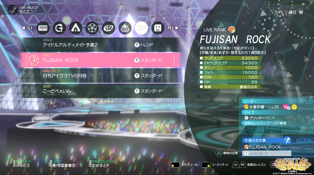 f:id:tayusuto41:20191017024610j:plain