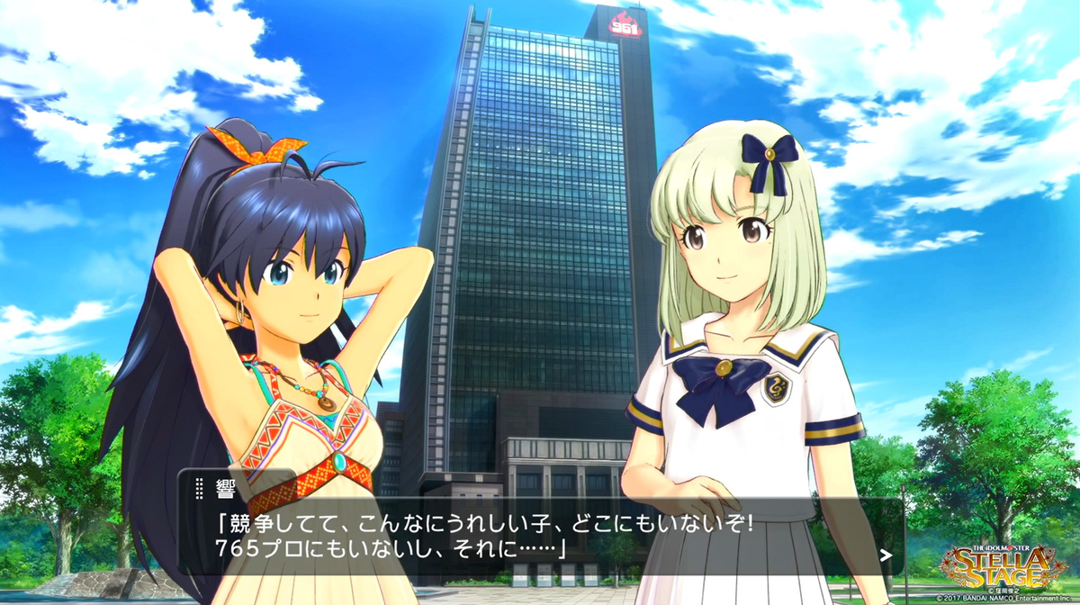 f:id:tayusuto41:20191018194509j:plain