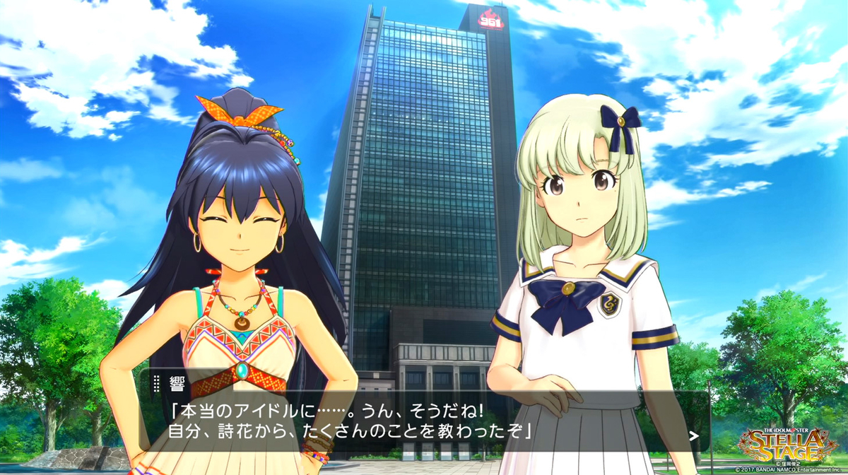 f:id:tayusuto41:20191021211727j:plain